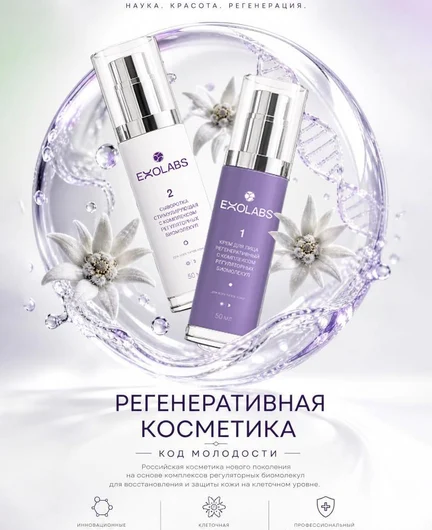 0647fcaa-d36d-458f-bcf3-cf5460f03ee2-exolabs_home_1-2_a2-banner_v1.jpg