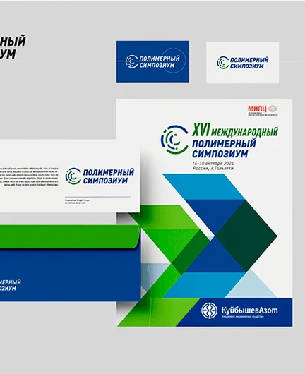 66c4593b-f7cc-46c6-b0b5-20b6ea8c57ba-es-design-brandin-ru_project-2.png